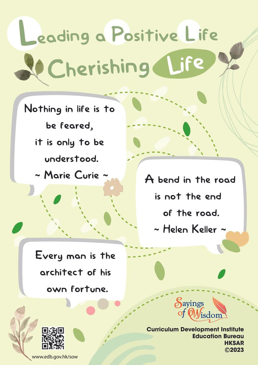 Leading a Positive Life: Posters